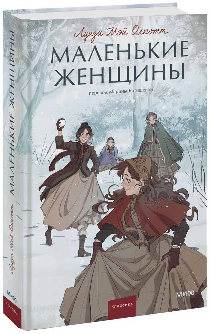 - Когда в последний раз вы разрешали себе быть неуместной? Вот так вот, по-настоящему выйти за фон, даже если потом придётся что-то объяснять…  