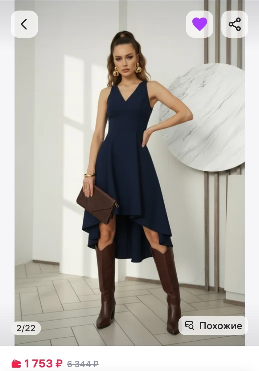 Темно-синий 