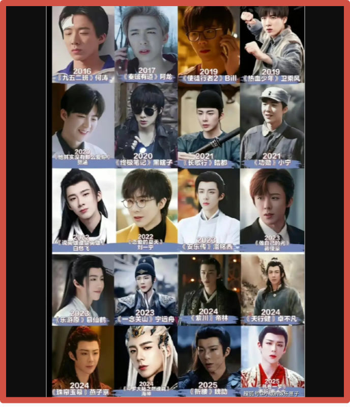 Снимок с экрана монитора. Актер и певец Лю Юйнин.