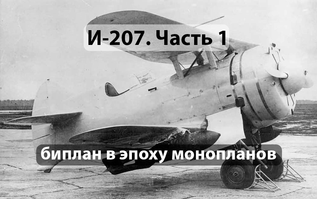 Источник airwar.ru