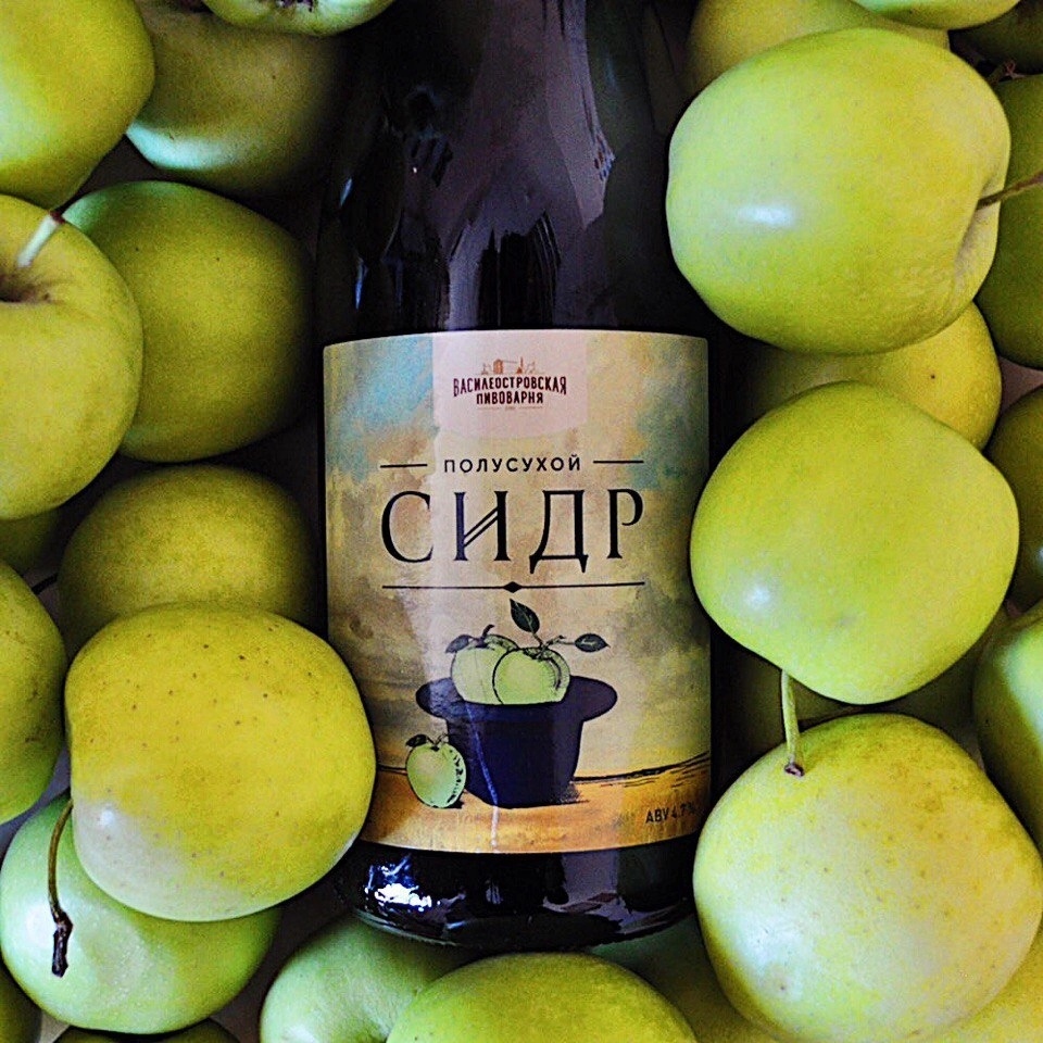 Классический сидр - напиток из ферментированного яблочного сока.