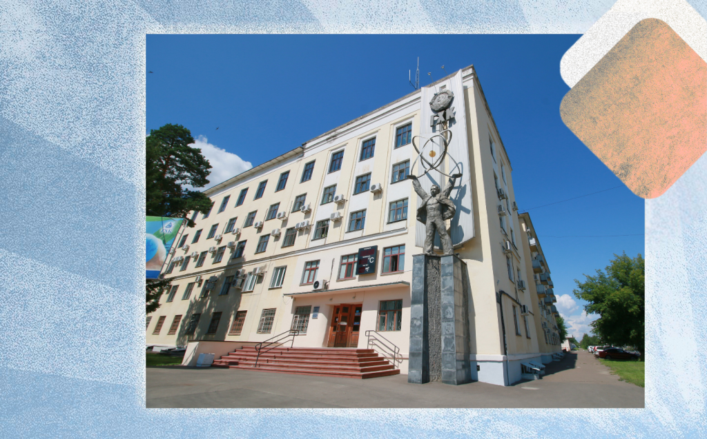 Администрация Горно-химического комбината. Источник: ГХК