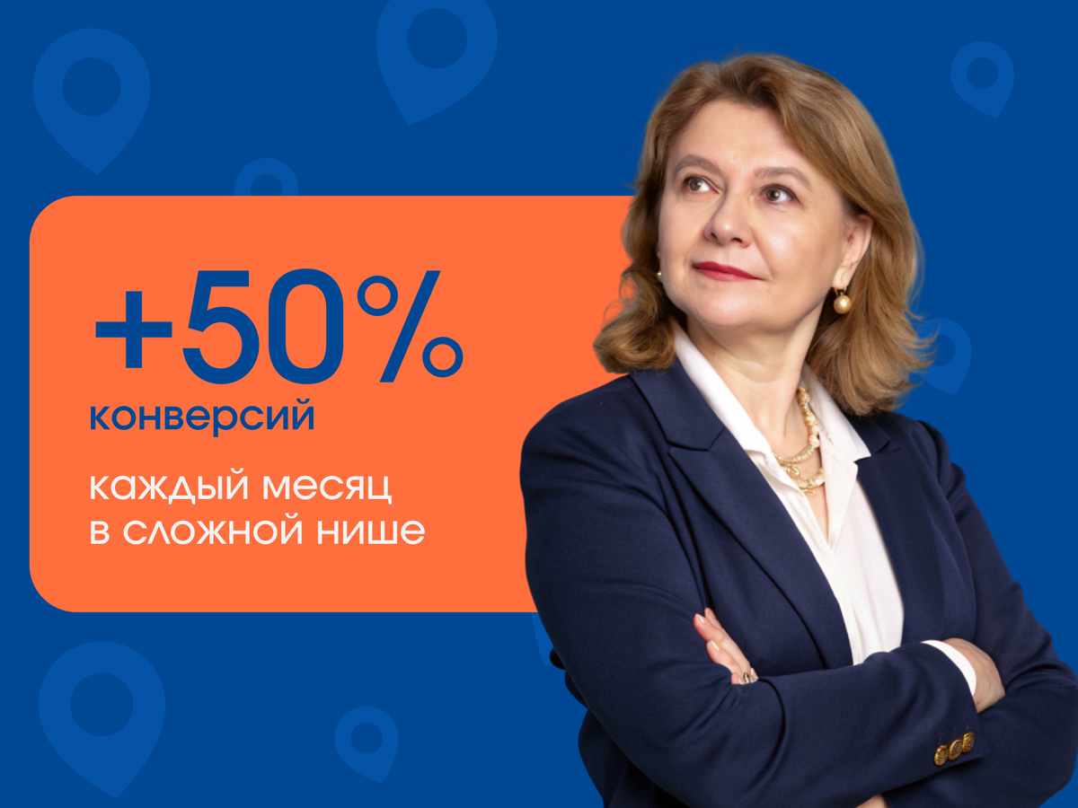 Яндекс.Карты — основной картографический сервис Яндекса, через который пользователи ежедневно ищут адреса и строят маршруты. Здесь же размещена ключевая информация о бизнесах: график работы, контакты, отзывы и рейтинг компании.
