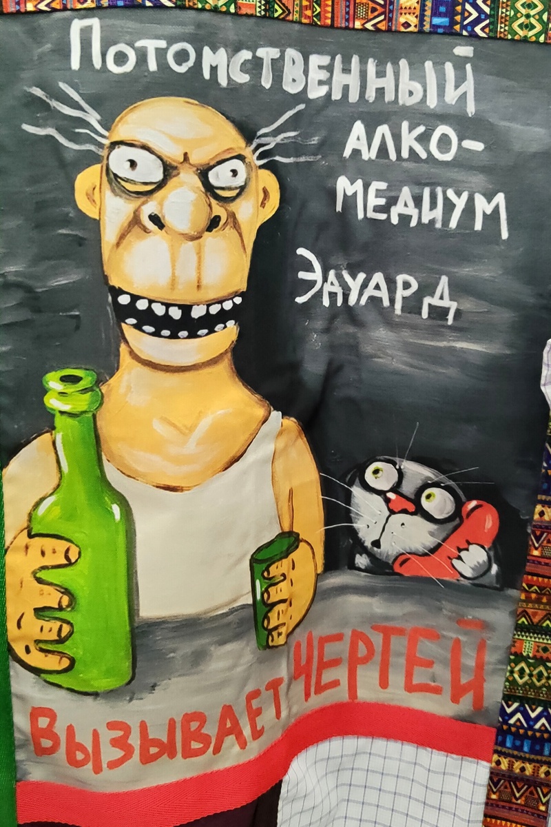 Хорошо ещё, что Эдуард не повстречался! — А то бы я с выставки точно не ушел :-)