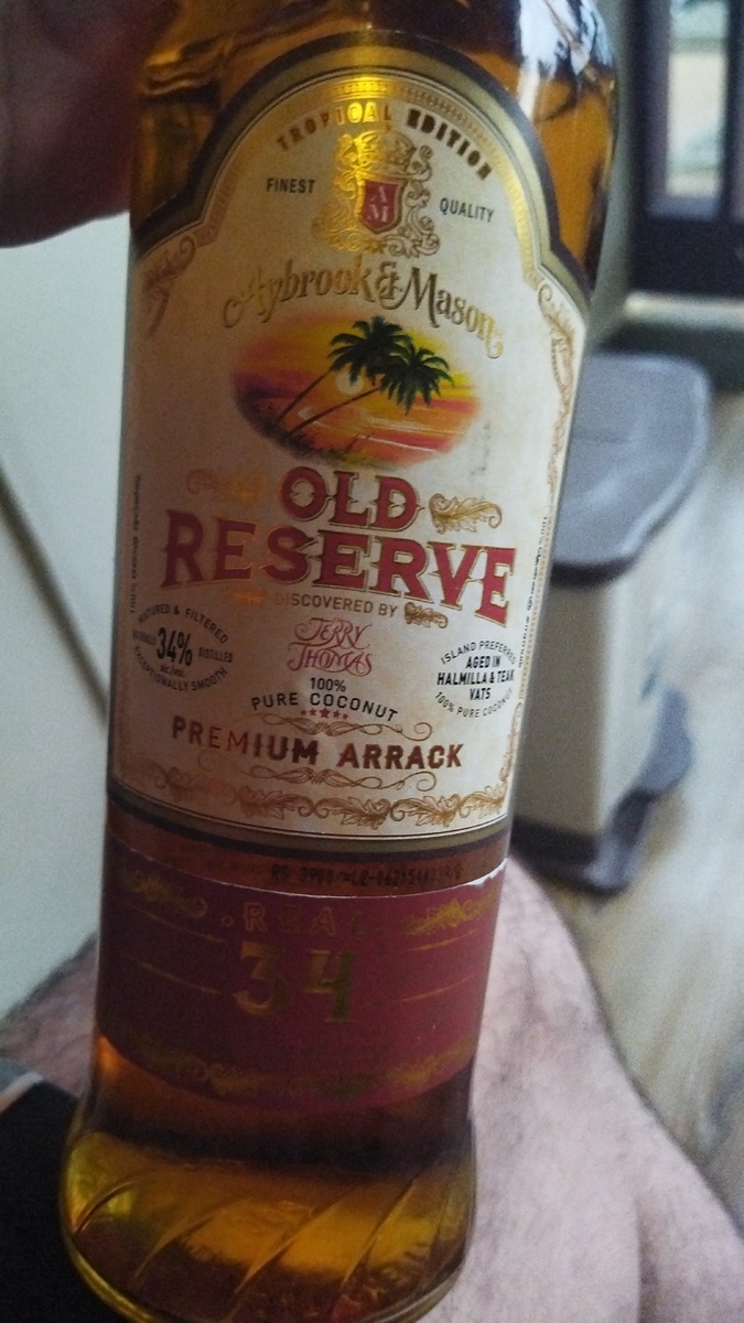 Хороший алкоголь со Шри-Ланки. Фото моё, от 2023 года