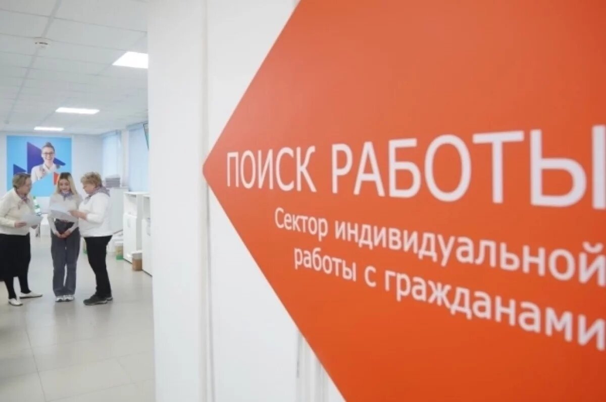    В Ивановской области помогли найти работу 43 ветеранам СВО
