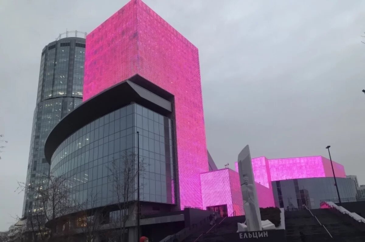    Путин поздравил «Ельцин-центр» с десятилетним юбилеем