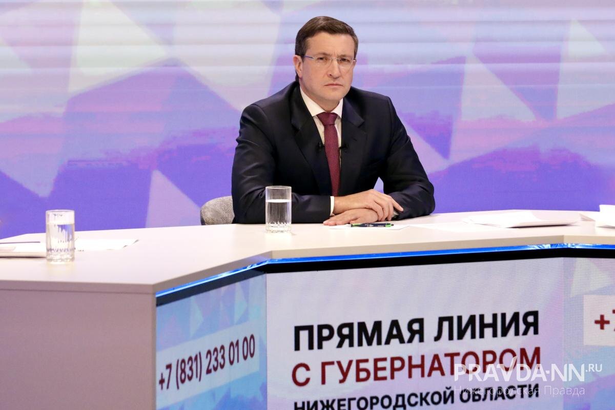    Прямая линия с Глебом Никитиным проводится уже в пятый раз