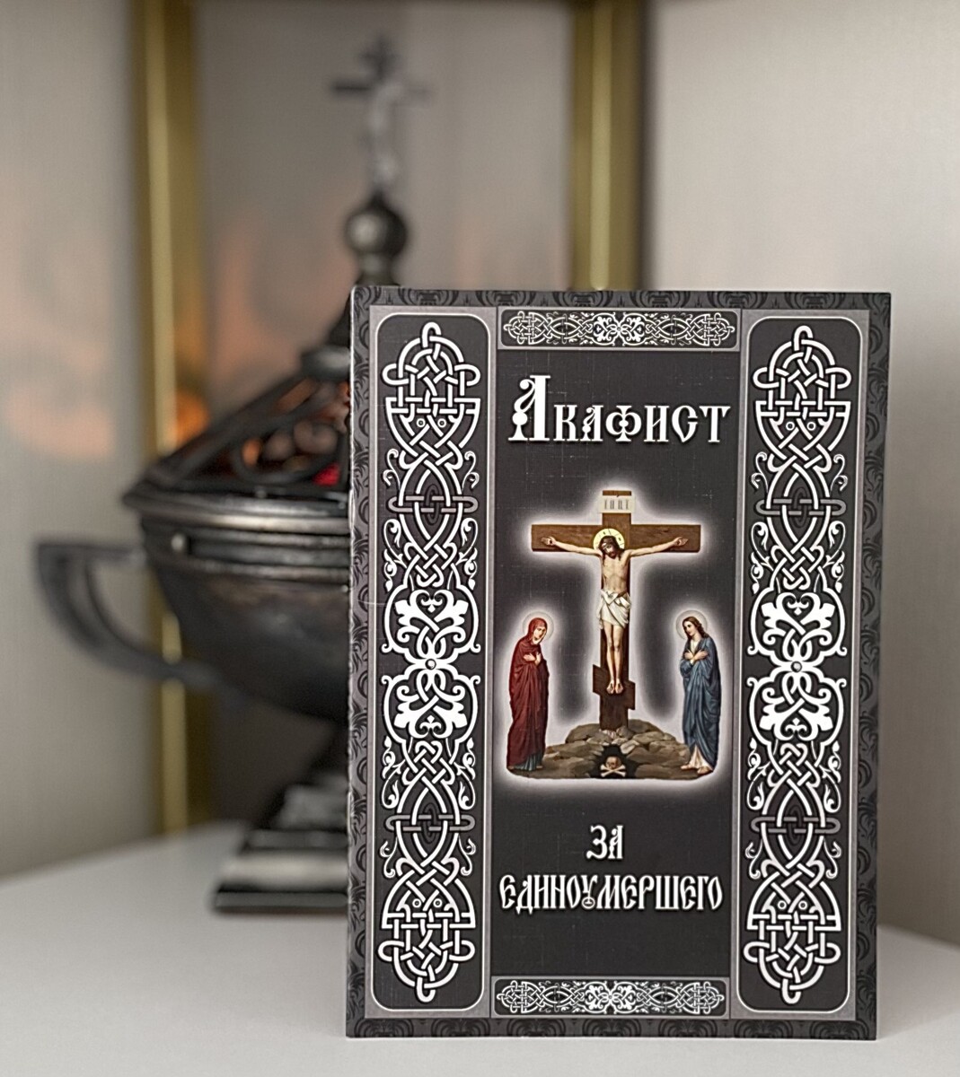 Источник изображения: ozon.ru