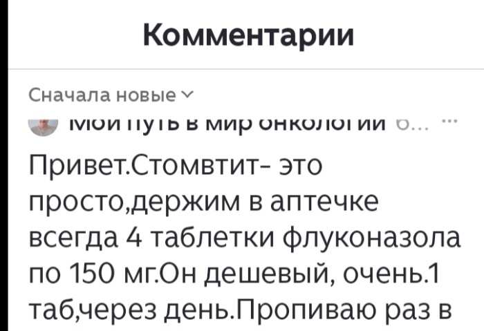 https://dzen.ru/id/644920dbcf331c405428b312.             Вот её канал. Может кому в помощь будет. Она, правда, давненько не писала... Но то, что там есть, оно такое.  "безвременное и мне лично очень "заходит".
