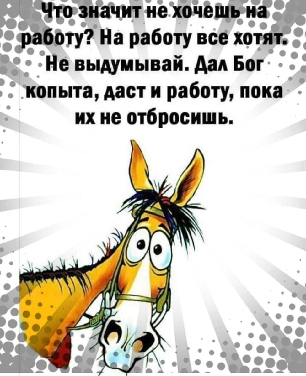 Картинка из интернета, обработана мною.