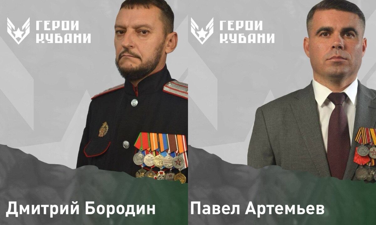    Фото t.me/kondratyevvi