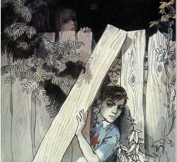 Игра в хороших людей