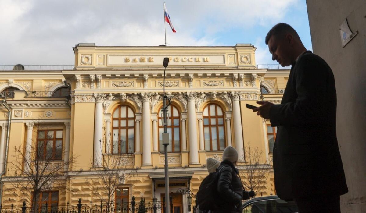     ЦБ РФ. Источник: NEWS.ru Автор фото: Наталья Шатохина