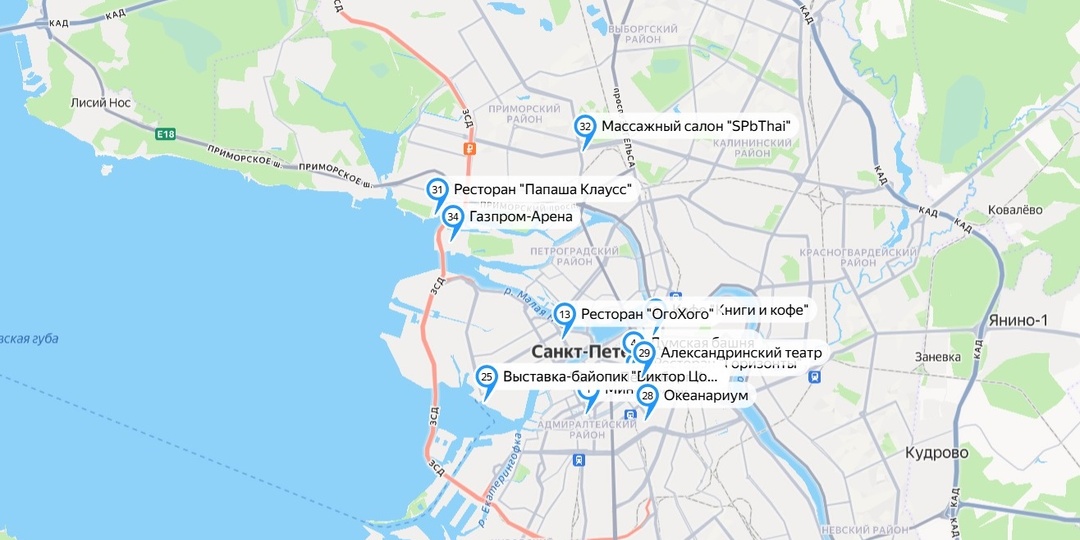 Северный почерк: Большая карта путешествий