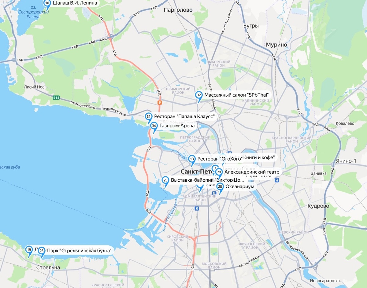 Северный почерк: Большая карта путешествий