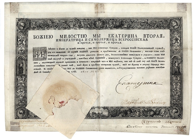 Именной Высочайший Указ Императрицы Екатерины II от 26 августа (6 сентября) 1762 года о назначении подполковника Александра Суворова полковником Астраханского пехотного полка (1708 - 1785/86): "БОЖІЕЮ МИЛОСТІЮ МЫ ЕКАТЕРИНА ВТОРАЯ,
ИМПЕРАТРИЦА И САМОДЕРЖИЦА ВСЕРОССІЙСКАЯ и прочая, и прочая, и прочая.

 Известно и вѣдомо да будетъ каждому, что МЫ Александра Суворова, которой НАМЪ Подполковникомъ служилъ, для его оказанной въ службѣ НАШЕЙ ревности и прилѣжности въ НАШИ Полковники, тысяща седмъ сотъ шестидесятъ втораго года, Августа двадесятъ шестаго дня, Всемилостивѣйше пожаловали и учредили; якоже Мы симъ жалуемъ и учреждаемъ, повелѣвая всѣмъ НАШИМЪ, помянутаго Александра Суворова, за НАШЕГО Полковника, надлежащимъ образомъ признавать и почитать: напротивъ чего и Мы надѣемся, что онъ въ семъ ему отъ НАСЪ Всемилостивѣйше пожалованномъ новомъ чинѣ, такъ вѣрно и прилѣжно поступать будетъ, какъ то вѣрному и доброму Офицеру надлежитъ. Въ свидетельство того Мы сiе НАШЕЮ Собственною рукою подписали, и Государственною печатью укрѣпить повелѣлели. Данъ въ Санктъ-Пiтербурхѣ, лѣта 1766. Екатерина". Ссылка: https://suvorovkistysh.ru/2024/09/06/suvorov-pozhalovan-v-polkovniki-i-naznachen-komandirom-astrahanskogo-pehotnogo-polka Немного смущает дата 1766 года. Может, официально текст Указа был напечатан только в 1766 году?
