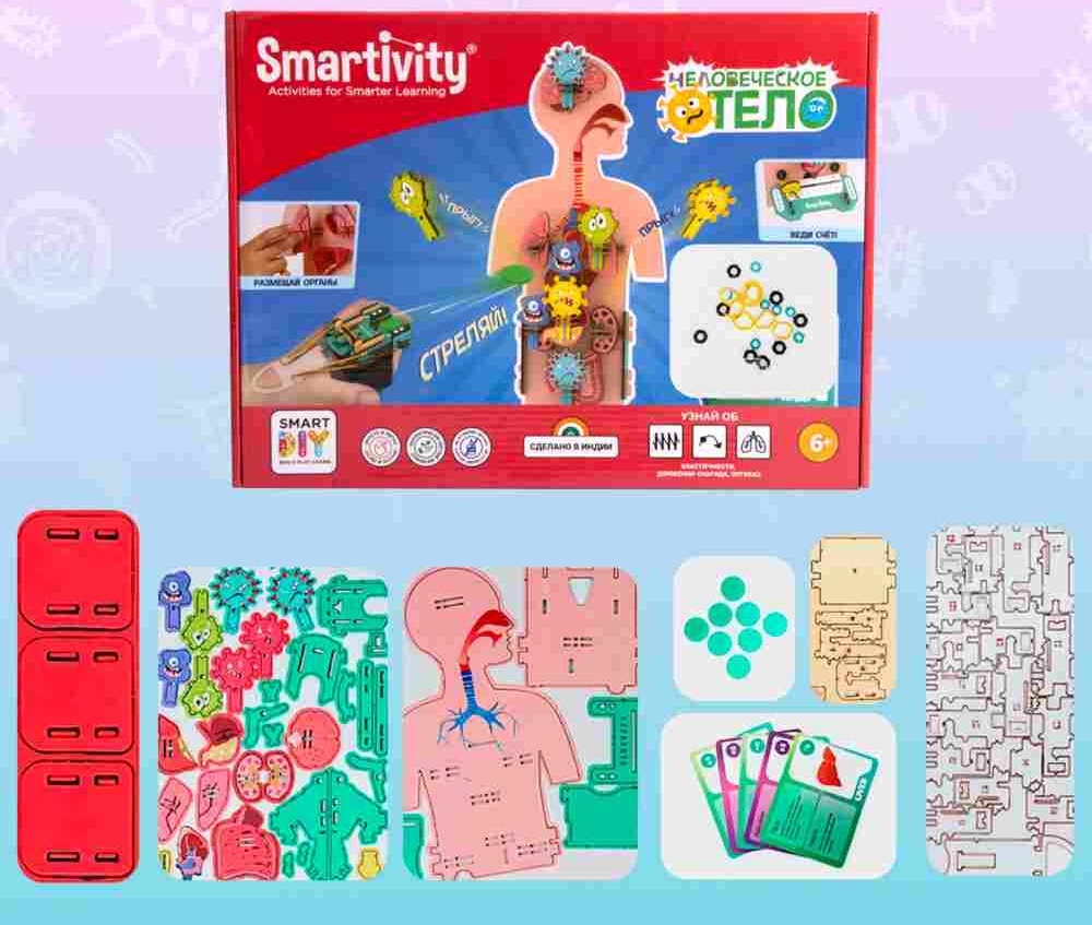 Деревянный STEM конструктор Smartivity Конструктор Человеческое Тело