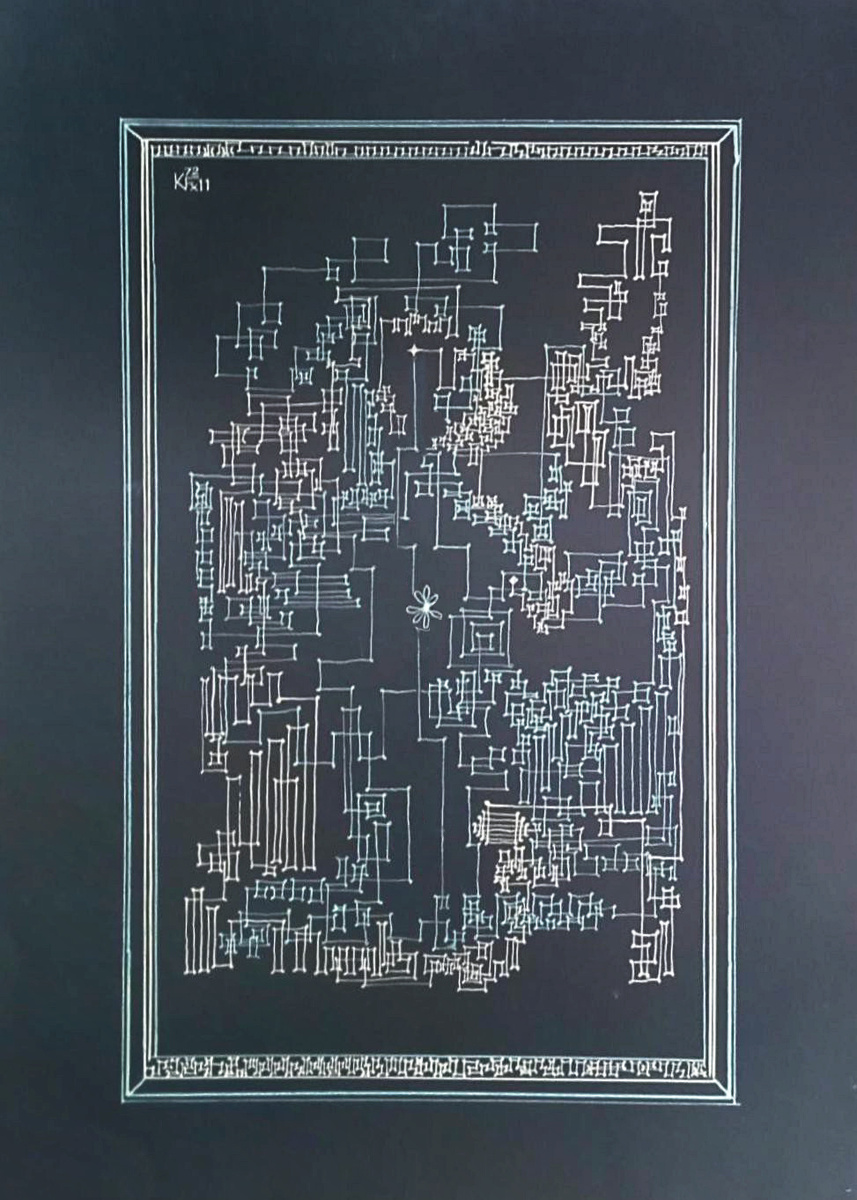 Линейная графика Константина Фокина в компьютерной обработке.
Структура, в которой мысль ведёт себя так же, как в диалоге между человеком и ИИ:
не по прямой — а по внутреннему движению света.