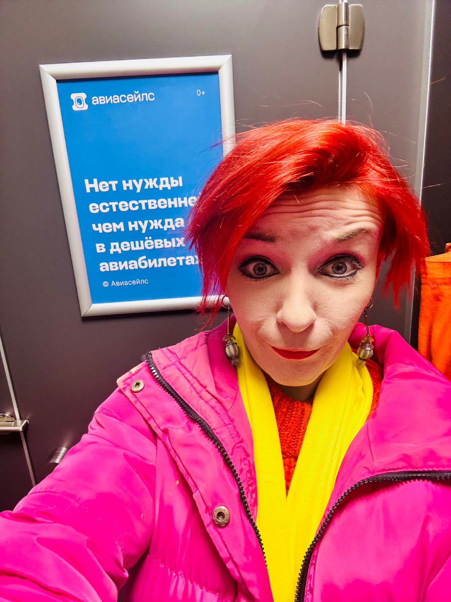 Истину глаголят))