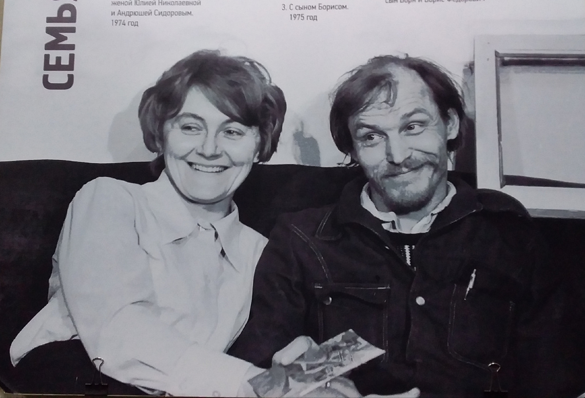 Борис Французов с супругой Юлией Николаевной