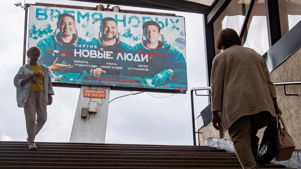    Фото: Oleg Spiridonov/Business Online/Global Look Press