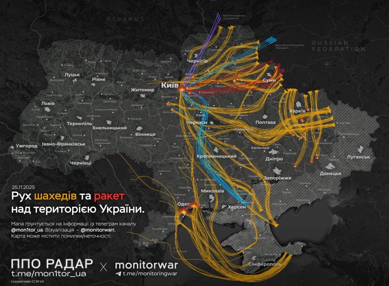    Рекордная атака на юг России. Ответ полетел в Киев и Одессу. Димитров в окружении, Северск освободят до конца года — Горячая сводка 25 ноября 2025 г.