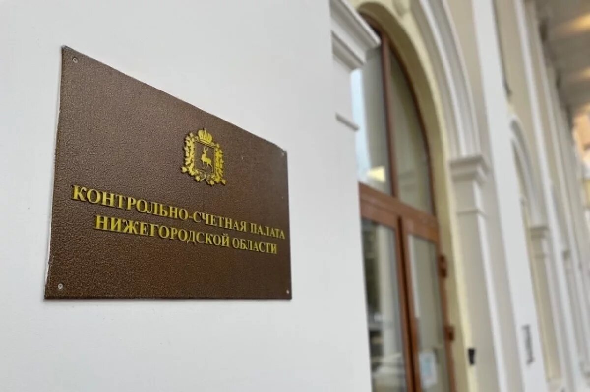    Ирина Григорьева может возглавить КСП Нижегородской области