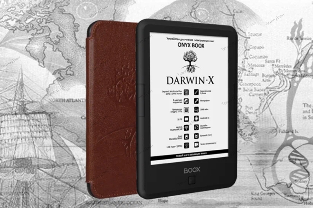 2. ONYX BOOX Darwin X: Свобода на Android.
