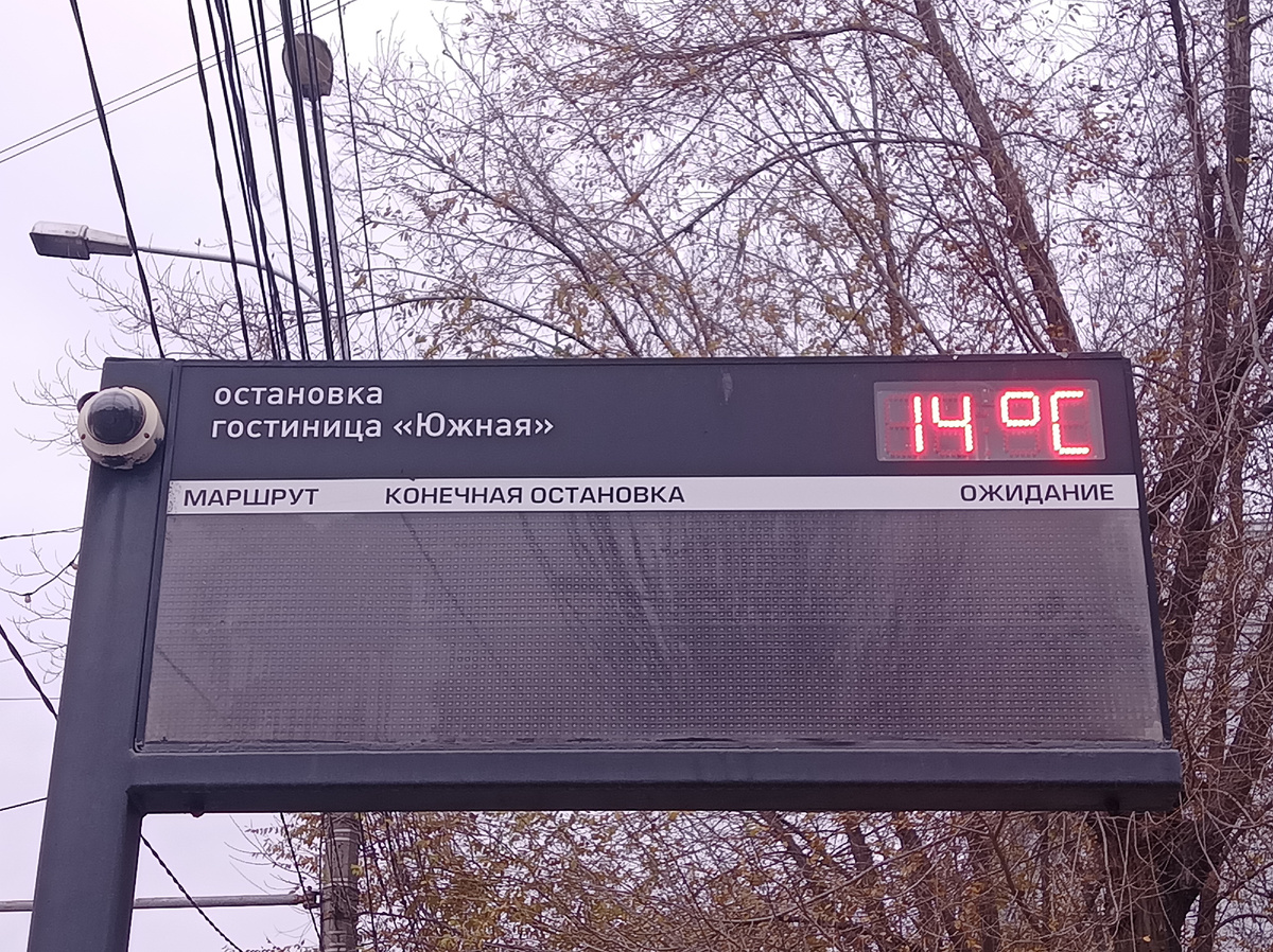 Это фото сделано в начале девятого утра. Небо пасмурное, так что нагреться на солнце термометр не мог никак.