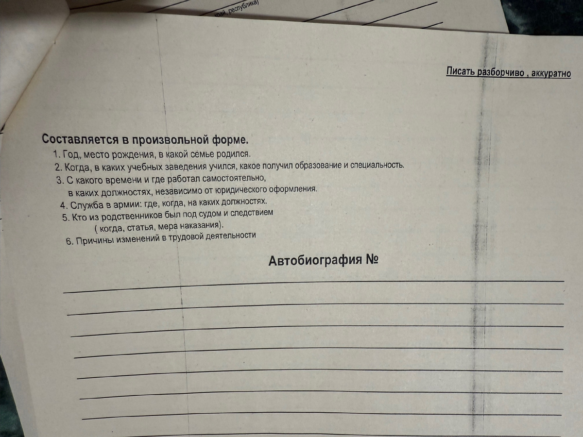 вот фото-подтверждение