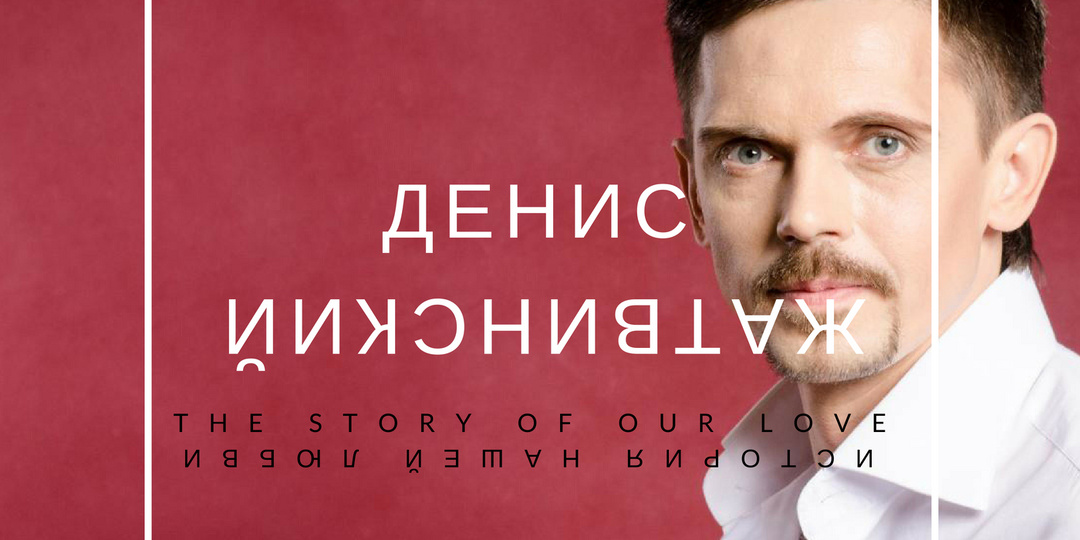 💿 Альбом “История нашей любви” — музыка, из которой рождаются судьбы