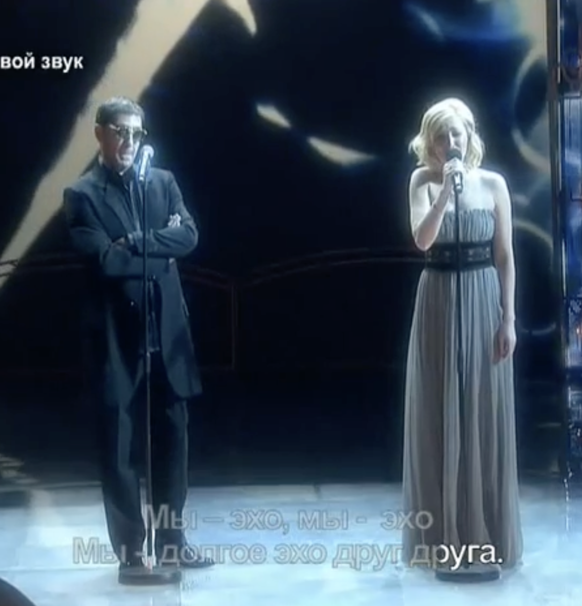 Ирина Гринёва и Григорий Лепс, кадр из музыкального шоу «Две звезды»
