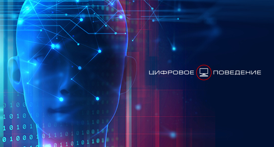 Когнитивный пароль