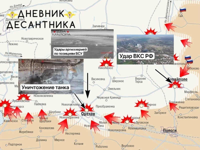    Родина Нестора Махно — Гуляйполе — становится «дотационной»: российские войска уже в городе