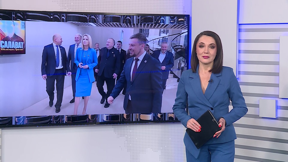    Вести-24. Башкортостан - 25.11.25