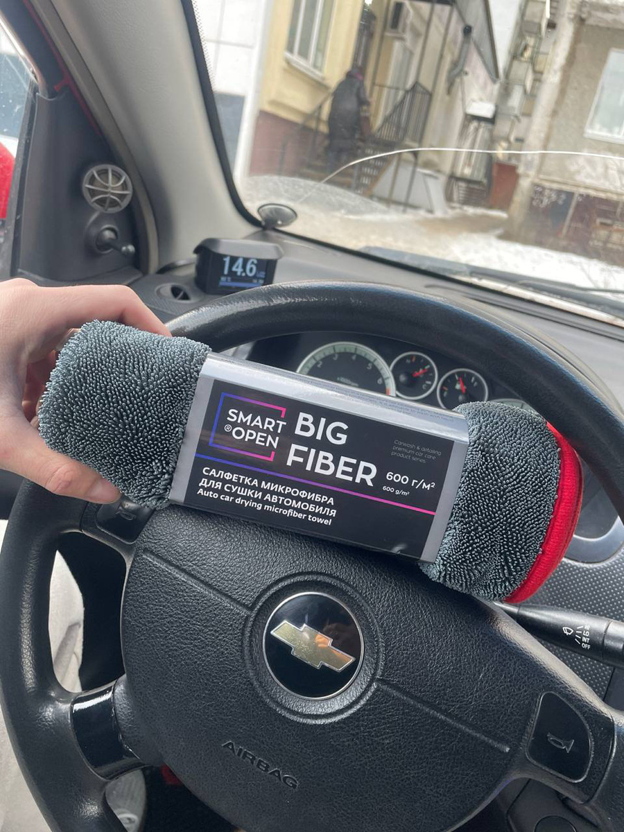 Вооот такое полотешко от Smart open😍