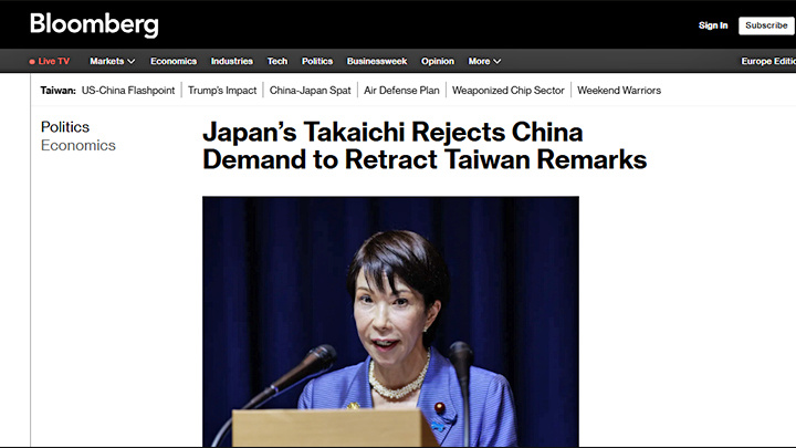     Санаэ Такаити ответила отказом на требования Китая взять обратно сделанные ею заявления по поводу Тайваня. Скриншот: Bloomberg