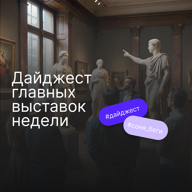 Источник: gigachat и дизайн автора