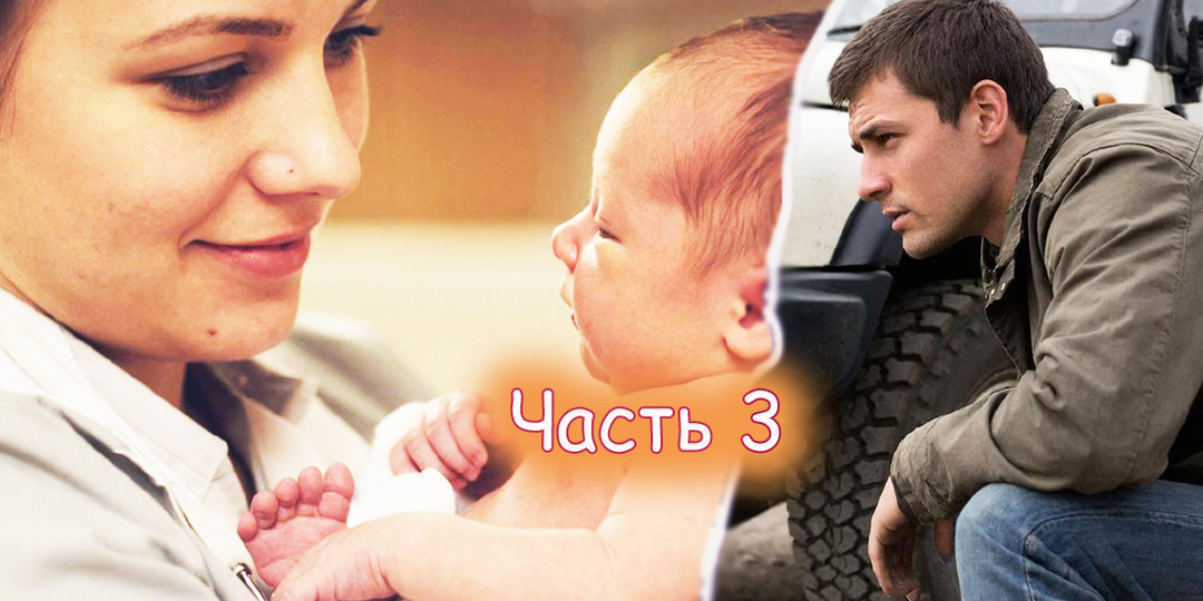 — Марина Анатольевна, там одна от ребенка отказываться собралась... — — Папа, правда, Марина на принцессу похожа? Она будет нашей мамой? Ч.3