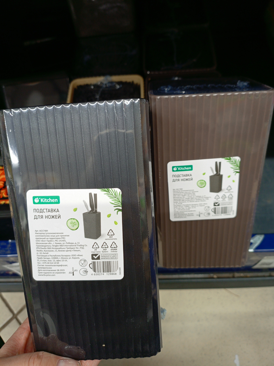 Все фото сделаны мной лично, не для рекламы, а в качестве обзора и фото-шопинга, и так же для моей субъективной оценки.Спасибо за понимание!