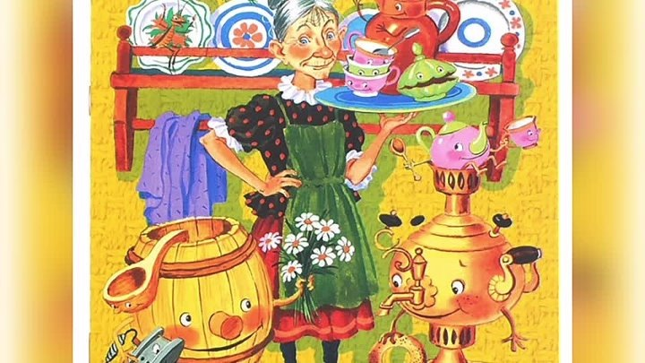 "Патологическая любовь к порядку"