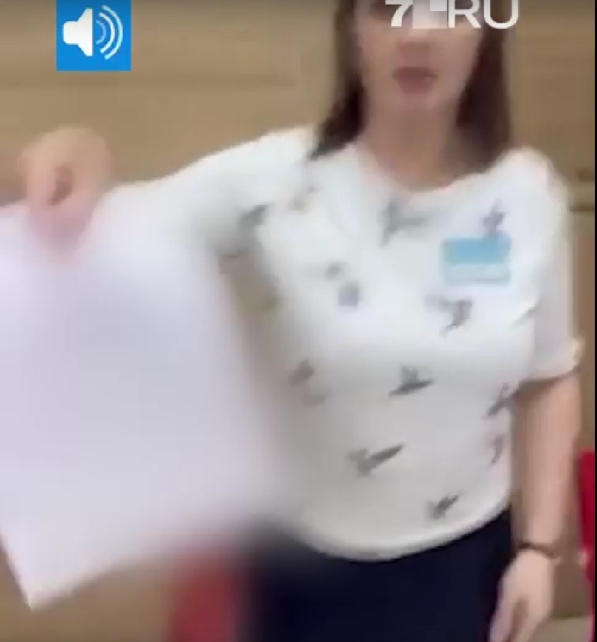 Стоп-кадр с разборок