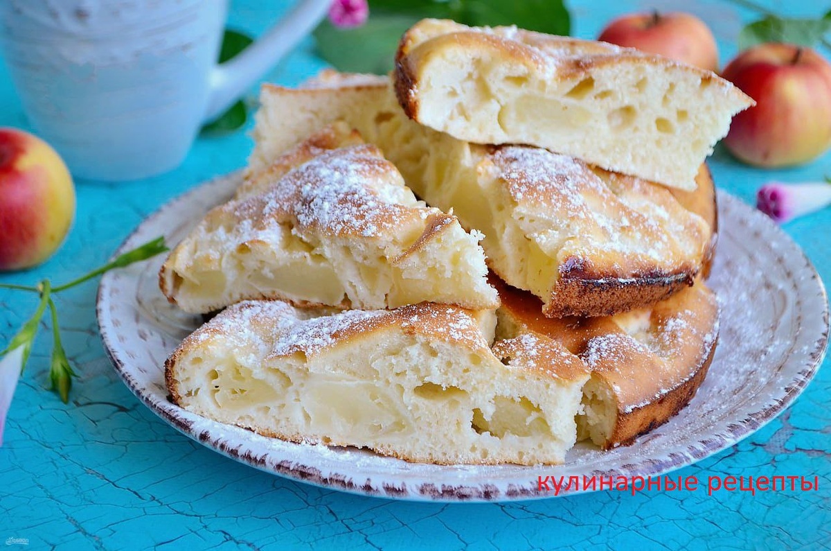 кулинарные рецепты