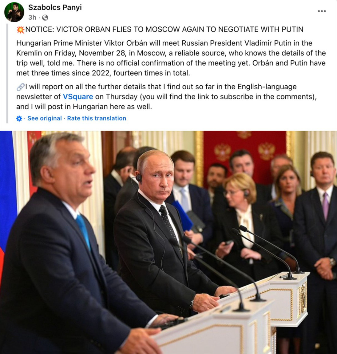    СКРИНШОТ СТРАНИЦЫ САБОЛЬЧА ПАНЬИ В СОЦСЕТИ Facebook*