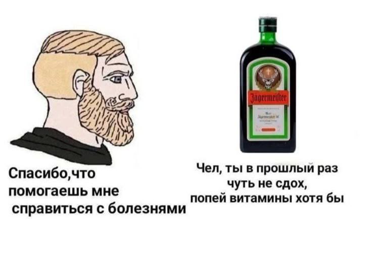 ТОП-5 ОШИБОК ПРИ ПРИЕМЕ ДОБАВОК