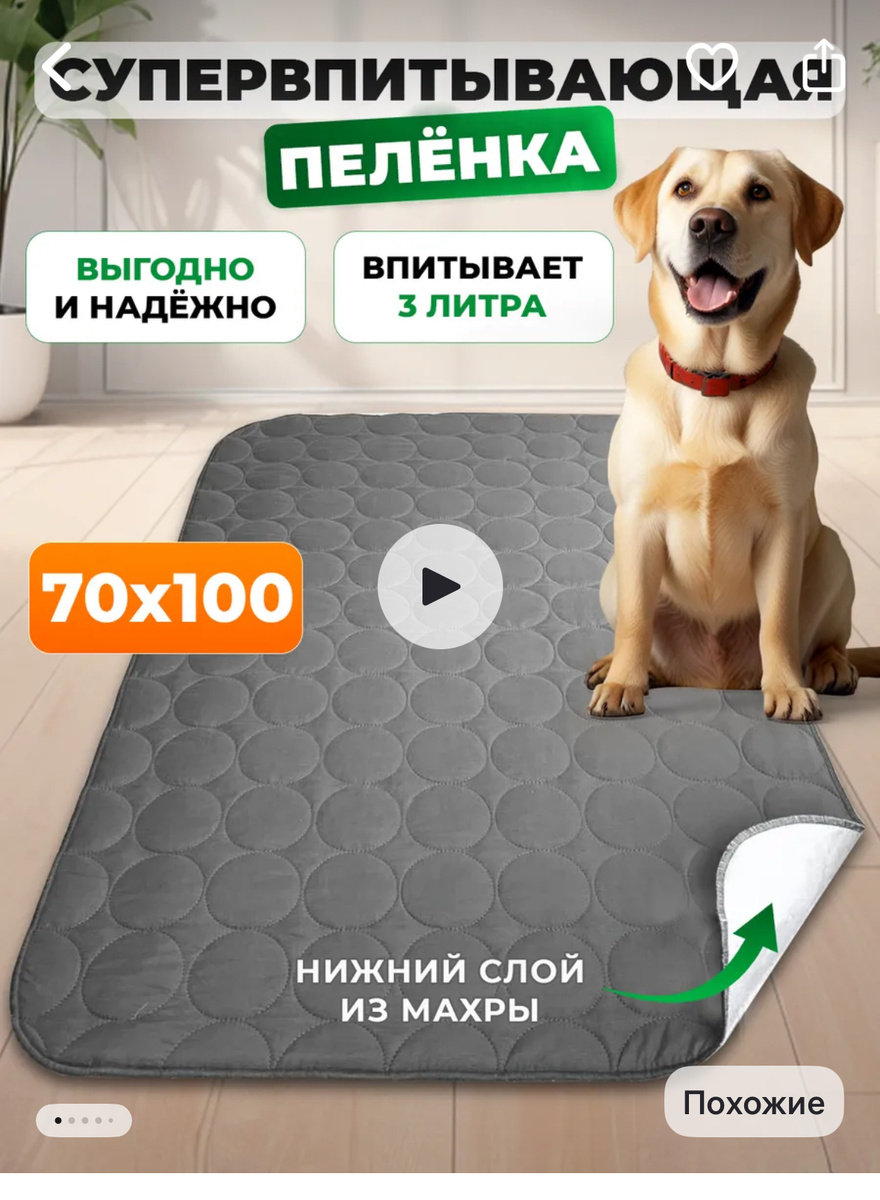 Ссылку не прикрепляю, так как это не реклама, а лишь личный опыт использования.