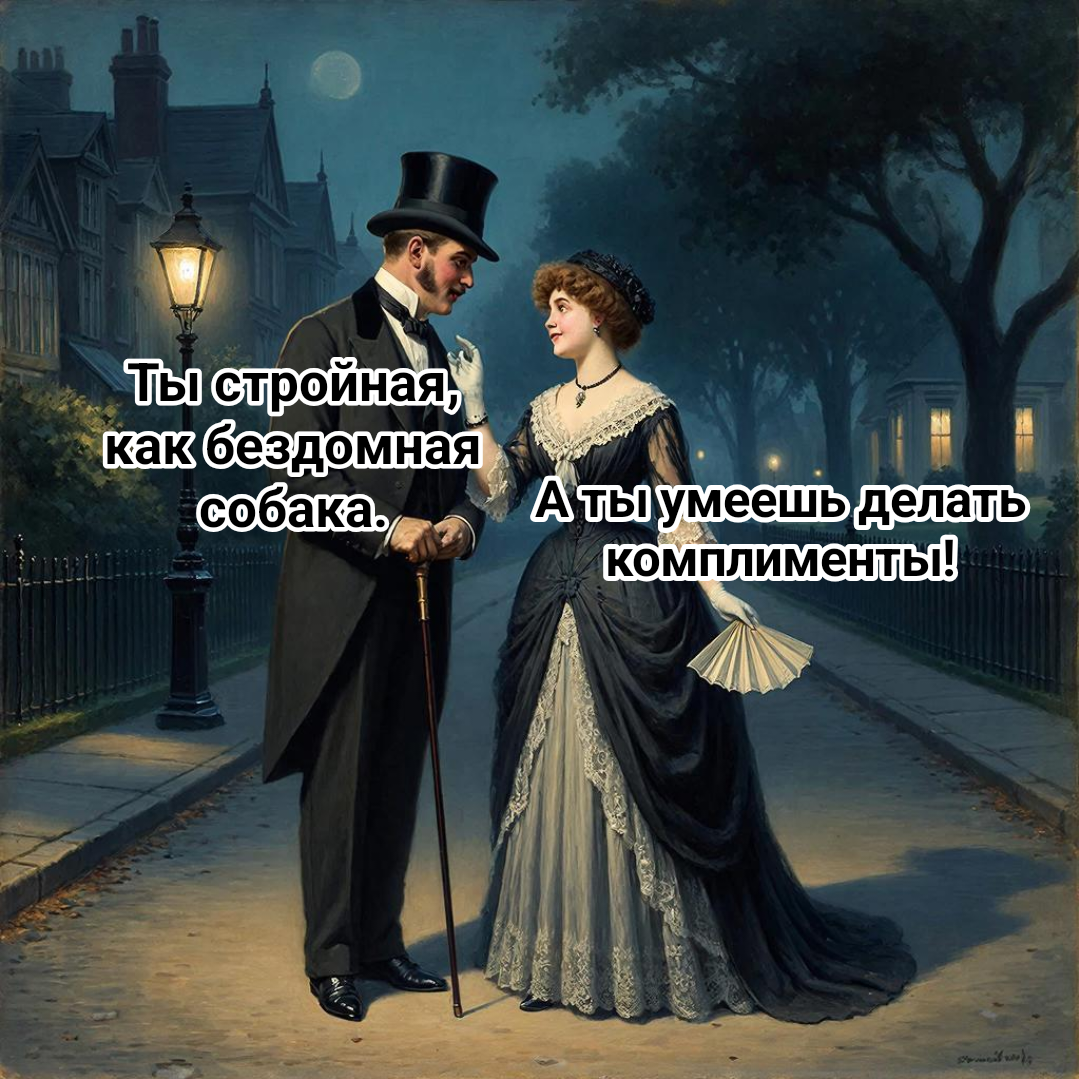 иллюстрация автора