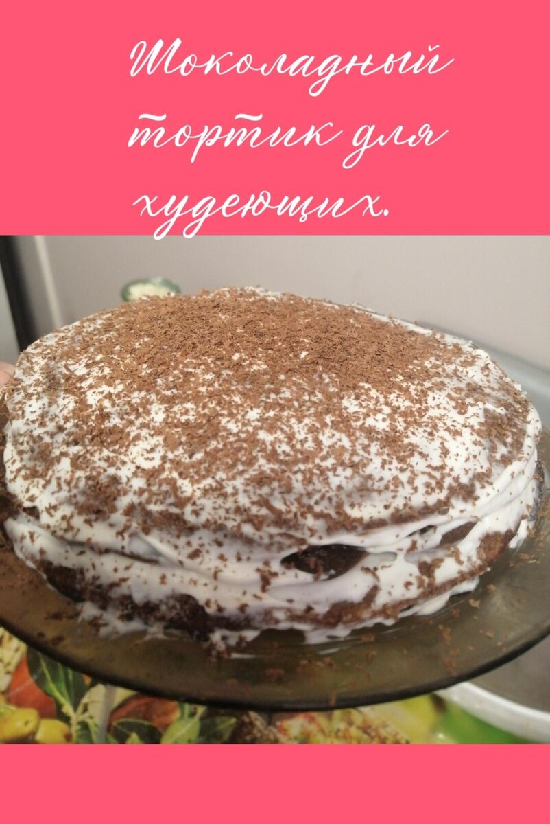 Фото автора статьи