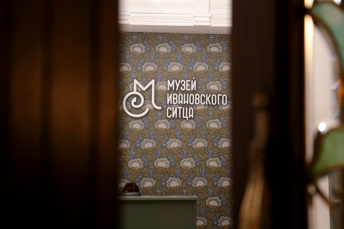    Фото: Музей ивановского ситца, источник: i3vestno.ru